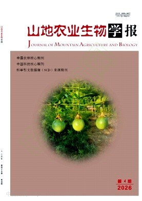 山地农业生物学报