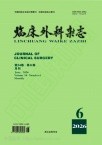 临床外科杂志