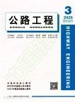 公路工程（原：中南公路工程）