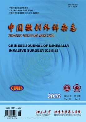 中国微创外科杂志（原：现代科学）