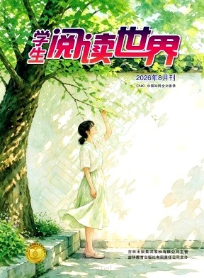 学生阅读世界（原：初中生阅读世界）