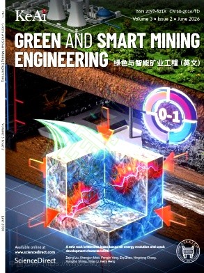 绿色与智能矿业工程（英文）（Green and Smart Mining Engineering）（OA期刊）