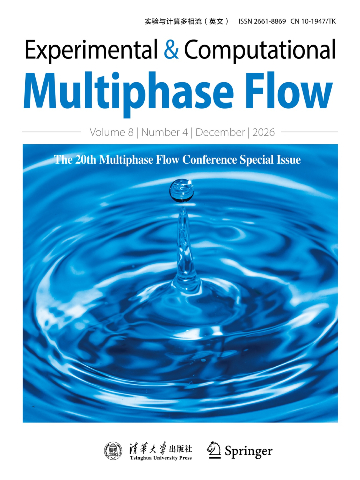 实验与计算多相流（英文）（Experimental and Computational Multiphase Flow 或： Experimental & Computational Multiphase Flow）