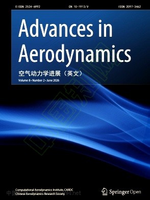 空气动力学进展（英文）（Advances in Aerodynamics）（OA学术期刊）（不收版面费审稿费）