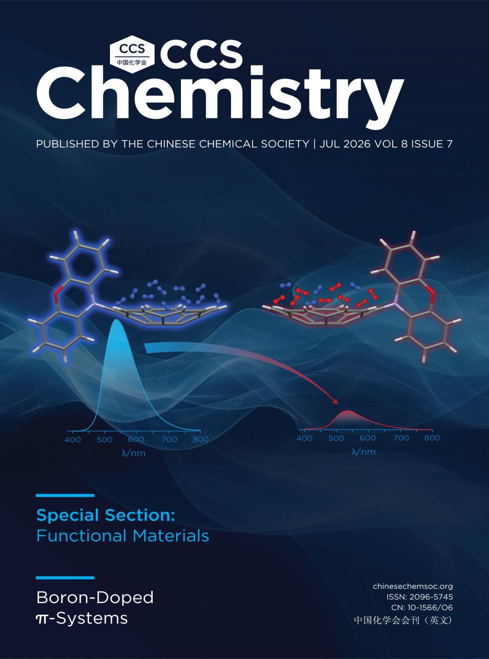 中国化学会会刊（英文）（CCS Chemistry）