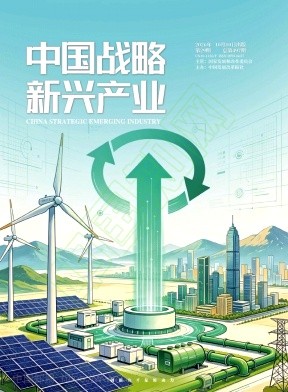 中国战略新兴产业